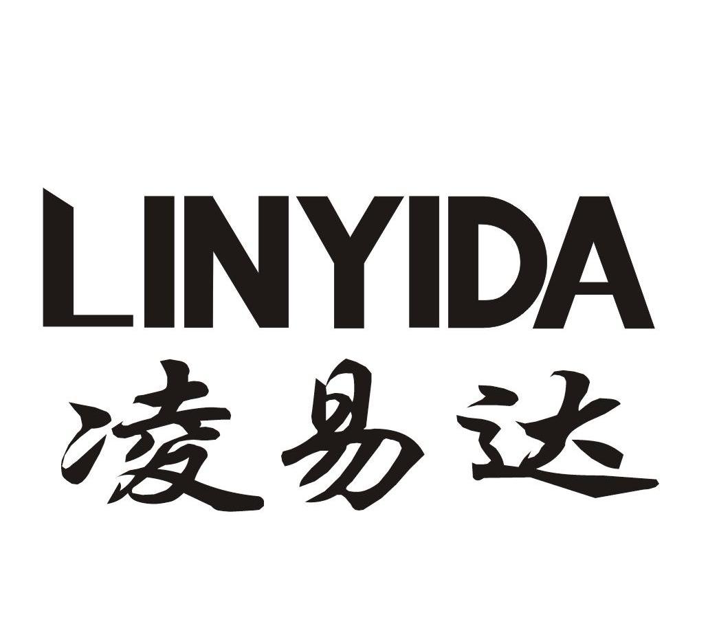 凌易达 LINYIDA