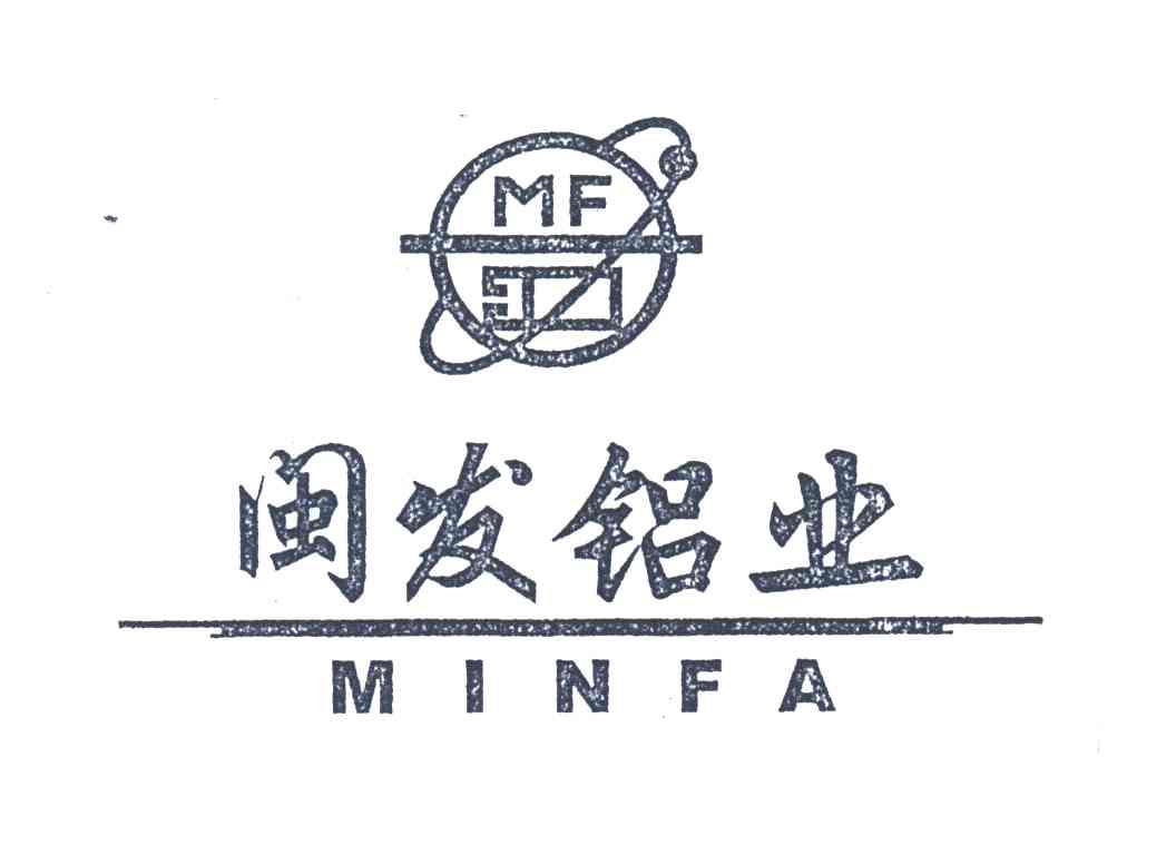 闽发;MF