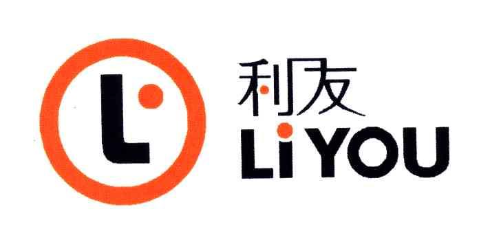 利友;L