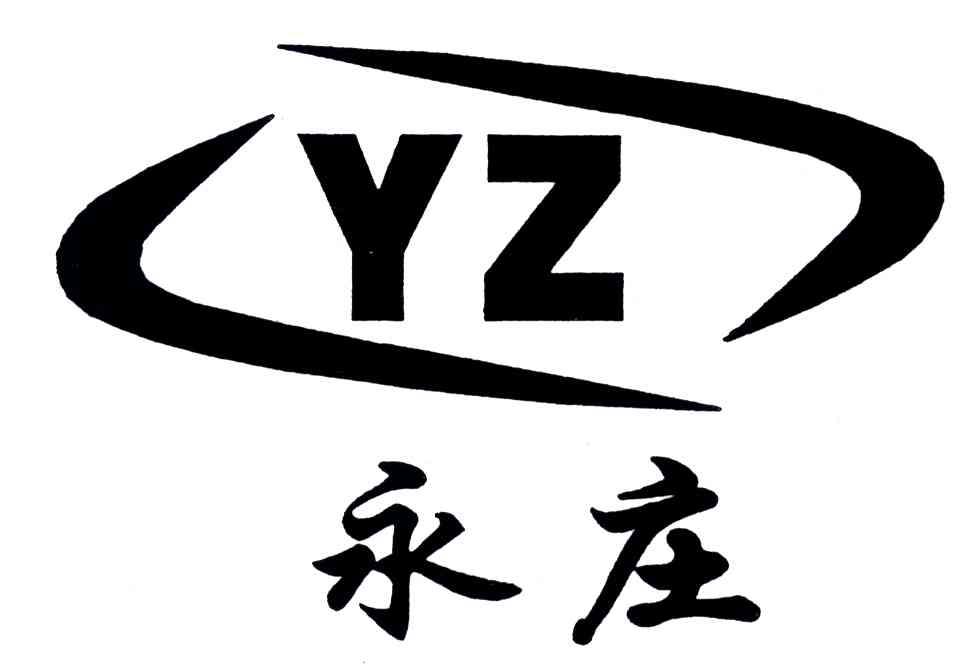 永庄;YZ