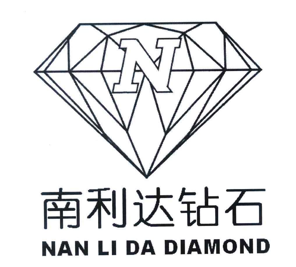 南利达钻石;NAN LI DA DIAMOND N