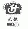 天恒;HORIZON