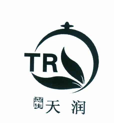 天润地生 TR