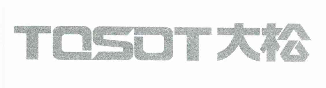 大松 TOSOT
