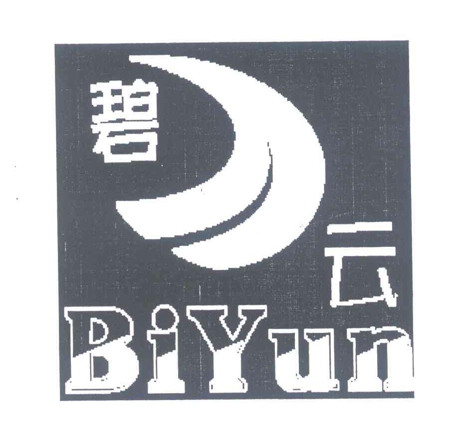 碧云
