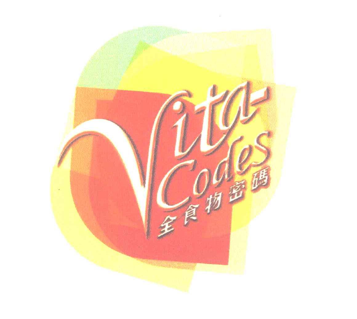 全食物密码 VITA CODES