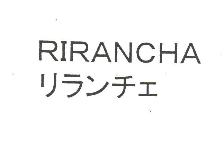 RIRANCHA