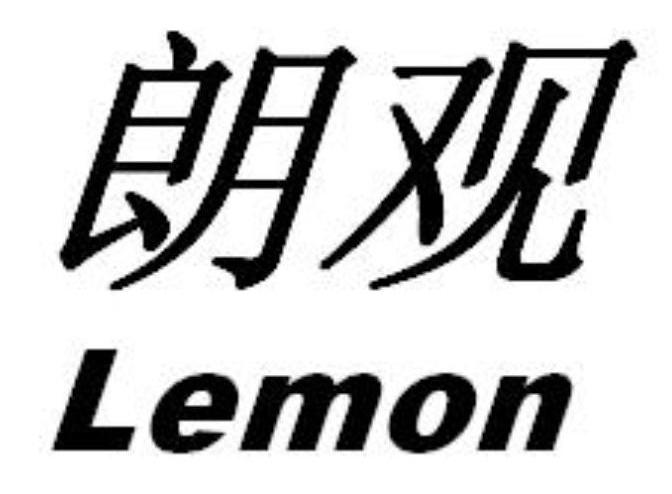 朗观 LEMON