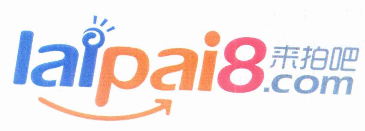 来拍吧 LAIPAI8.COM