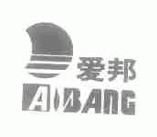 爱邦