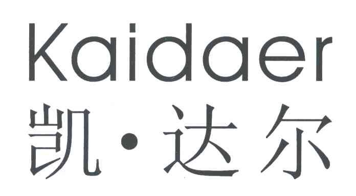 凯达尔