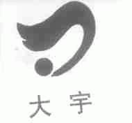 大宇