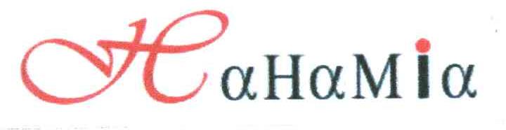 AHAMIA H