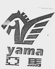 亚马