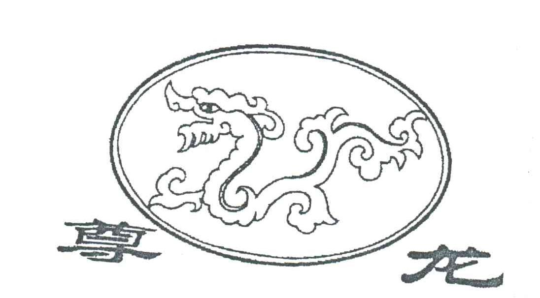 尊龙及图形