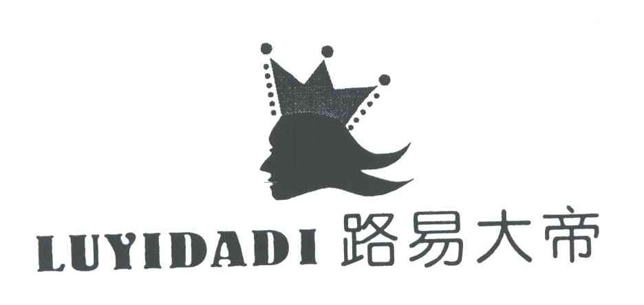 路易大帝及图形