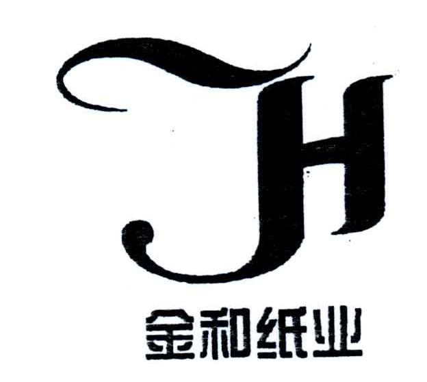 金和纸业;JH