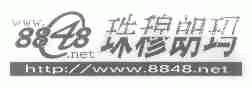 珠穆朗玛;8848