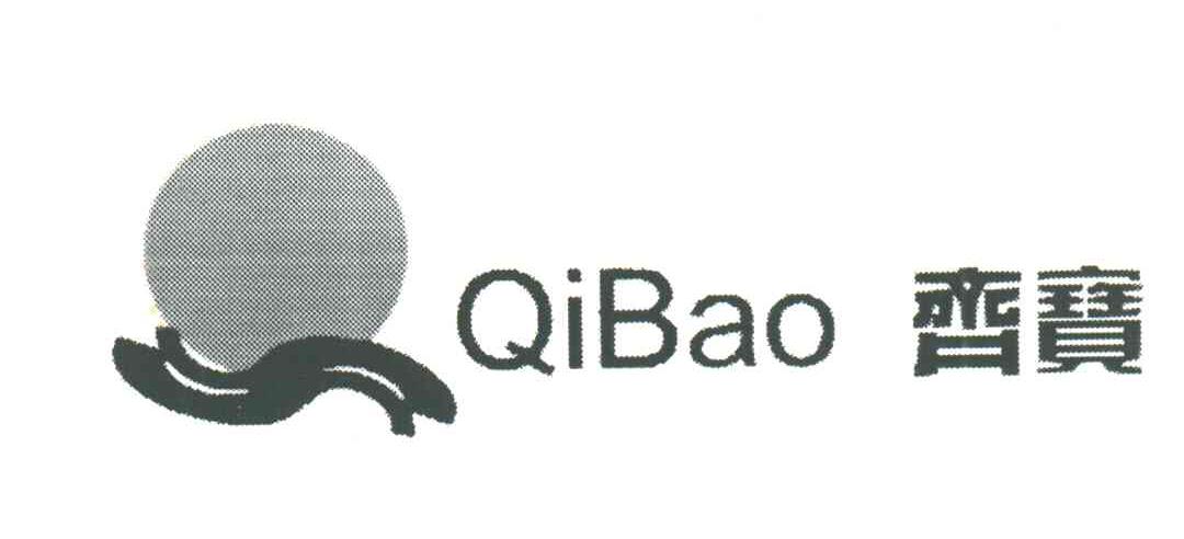 齐宝