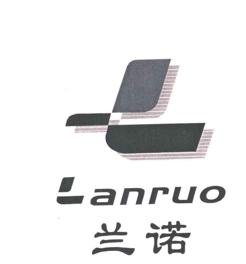 兰诺;LANRUO