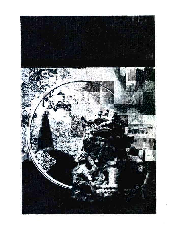 图形