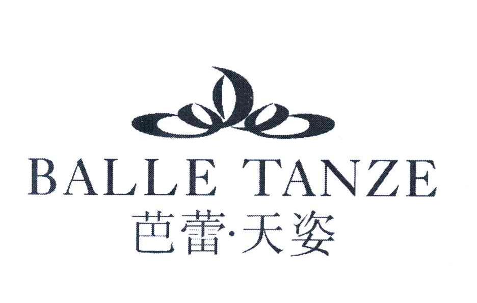 芭蕾&middot;天姿;BALLE TANZE
