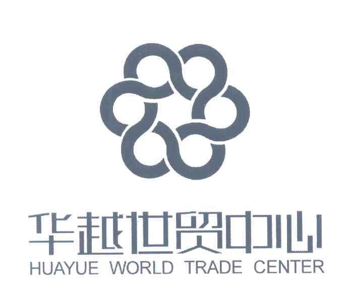 华越世贸中心;HUAYUE WORLD TRADE CENTER