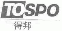 得邦;TOSPO