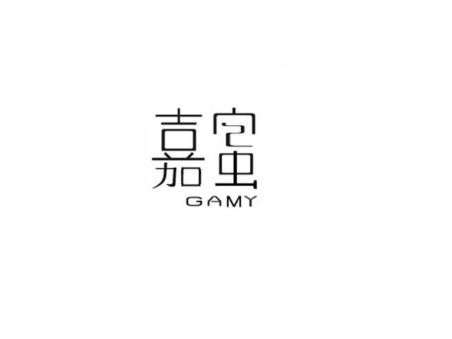 嘉蜜 GAMY