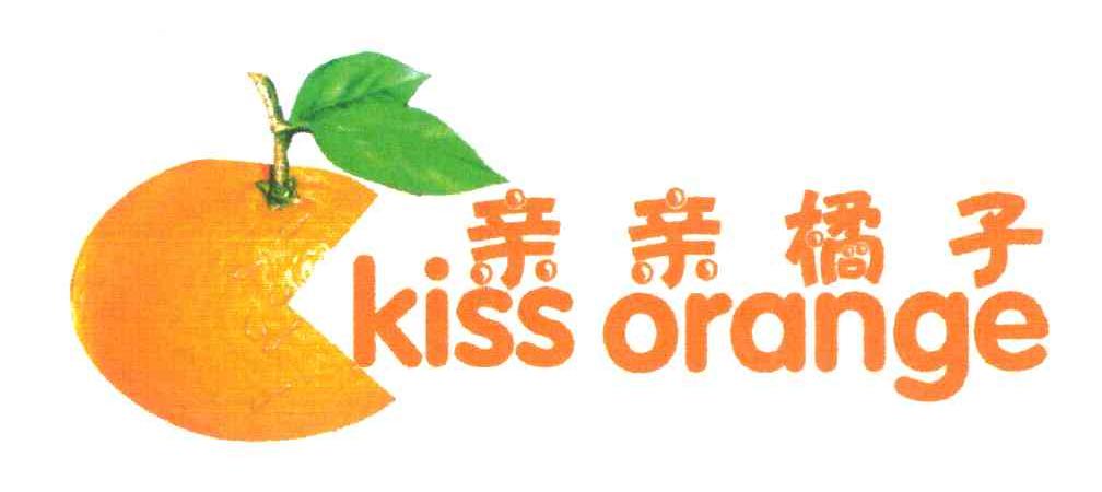 亲亲橘子 KISS ORANGE