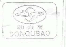 动力宝