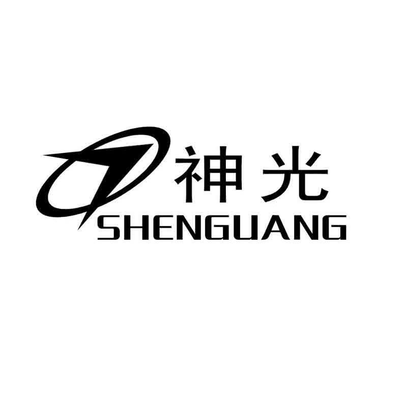 神光