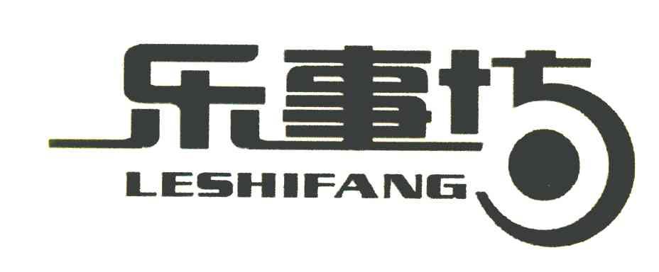 乐事坊