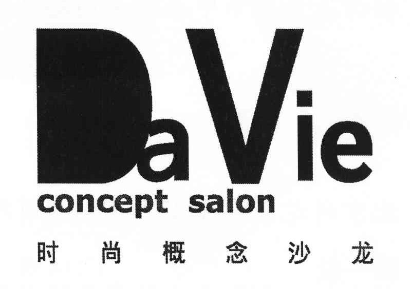 时尚概念沙龙 DAVIE CONCEPT SALON