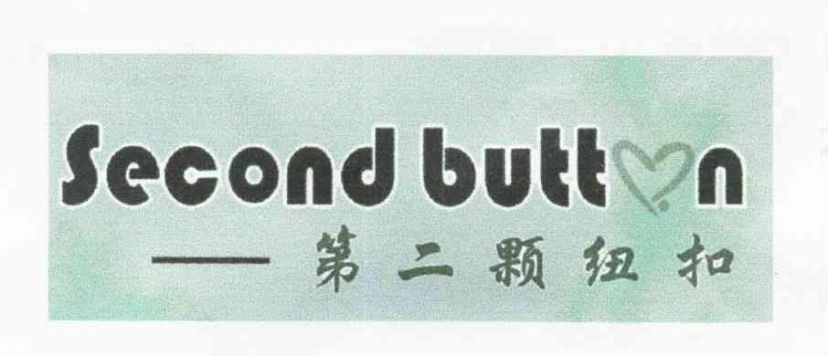 第二颗纽扣 SECOND BUTTON