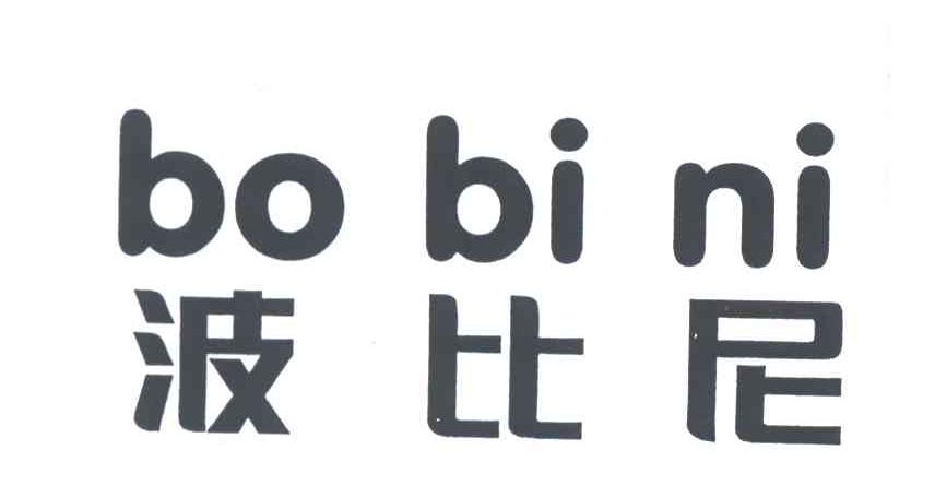 波比尼