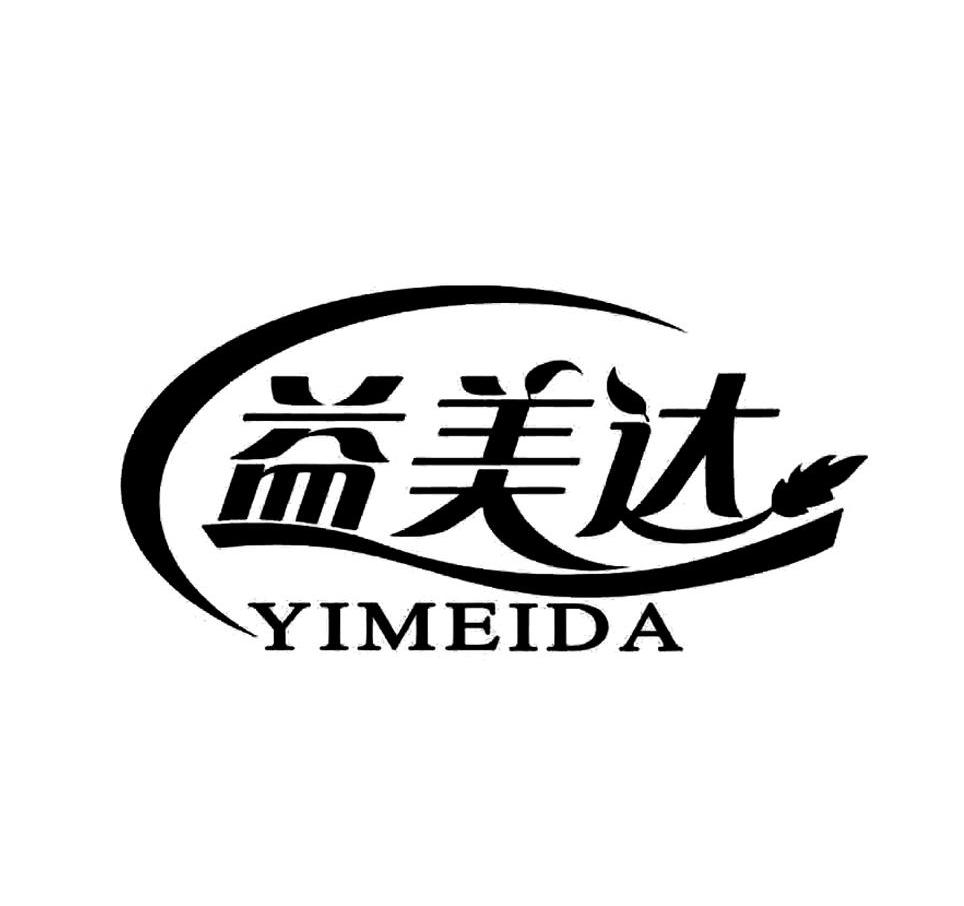 益美达