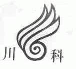 川科