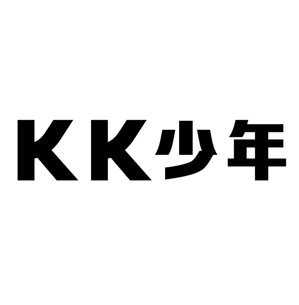 KK 少年
