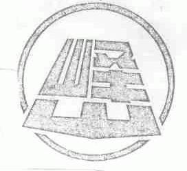 峄山