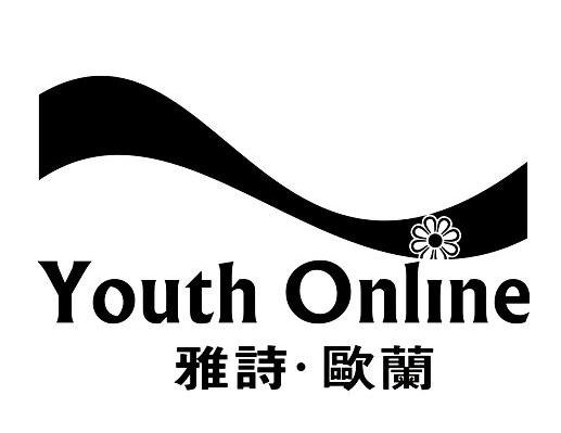 雅诗&middot;欧兰 YOUTH ONLINE