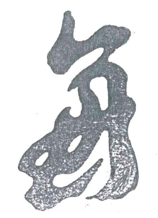 每