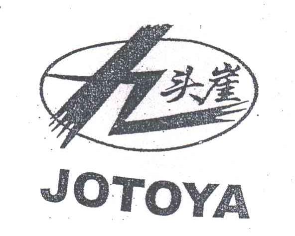 九头崖;JOTOYA