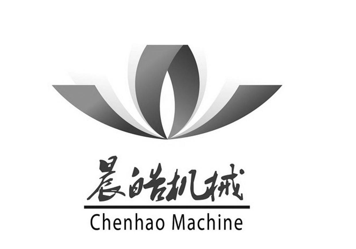 晨皓机械 CHENHAO MACHINE