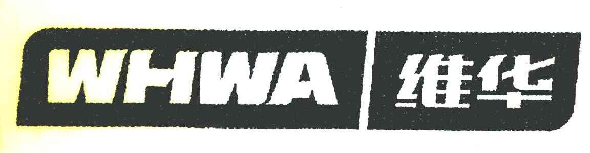 维华 WHWA