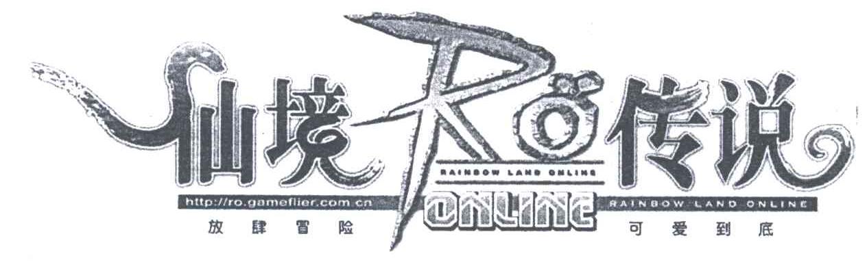 仙境传说；放肆冒险可爱到底; ONLINE;HTTP://OR GAMEFLIER COM CN;RAINBOW LAND ONLINE