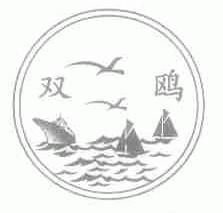 双鸥