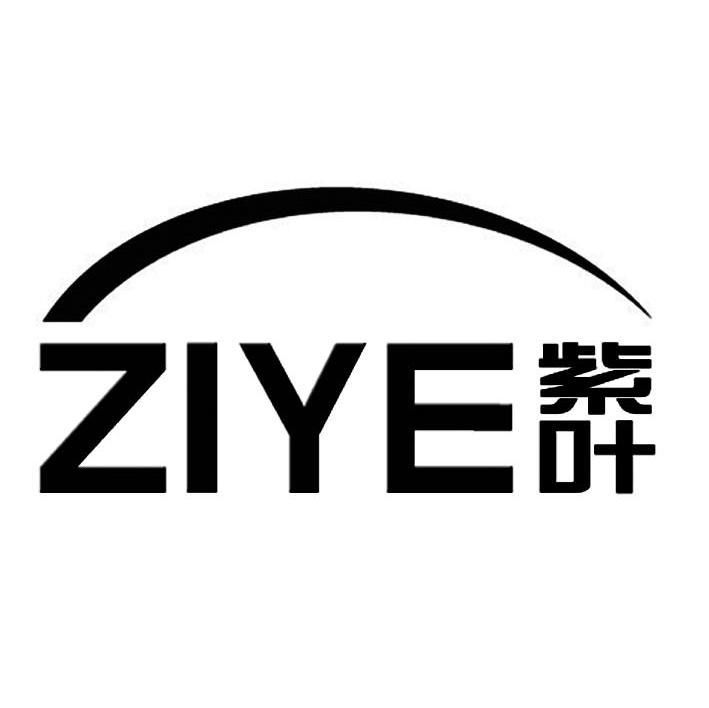 紫叶