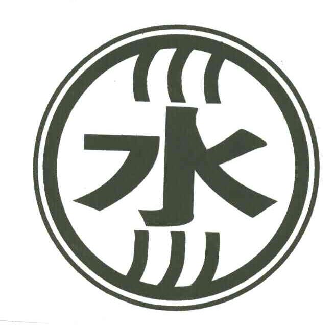 水