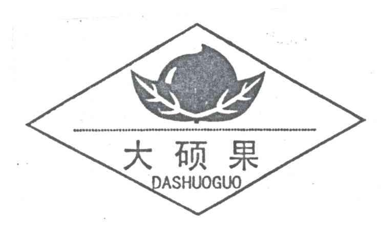 大硕果